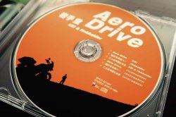 画像3: 岩手 蛍（IWATE KEI） CD Aero Drive（Hokkaiderスッテカー付き）