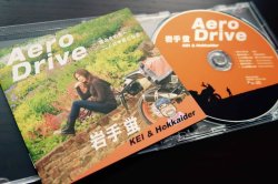 画像2: 岩手 蛍（IWATE KEI） CD Aero Drive（Hokkaiderスッテカー付き）