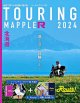 ツーリングマップル北海道 2024年:R版