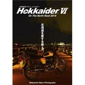 画像: Hokkaider６　BOOK版