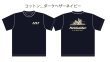 画像1: 2024年　Hokkaider旅バイクイラスト　コットンTシャツ（売切次第販売終了）