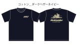 画像: 2024年　Hokkaider旅バイクイラスト　コットンTシャツ（売切次第販売終了）