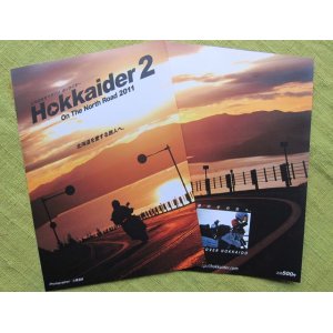 画像: Hokkaider２　BOOK版