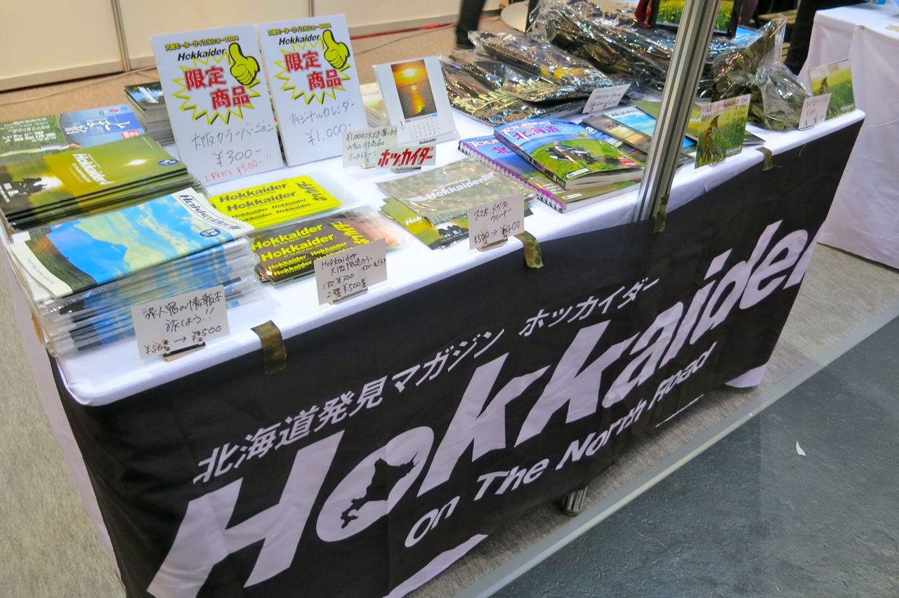 画像: Hokkaiderグッズ、受注再開です！